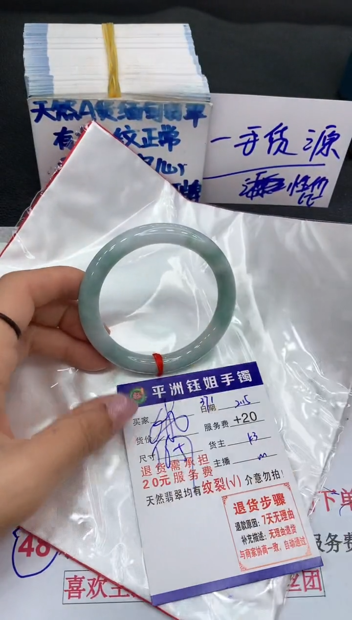 【闪购商品】翡翠手镯未镶嵌11111111111