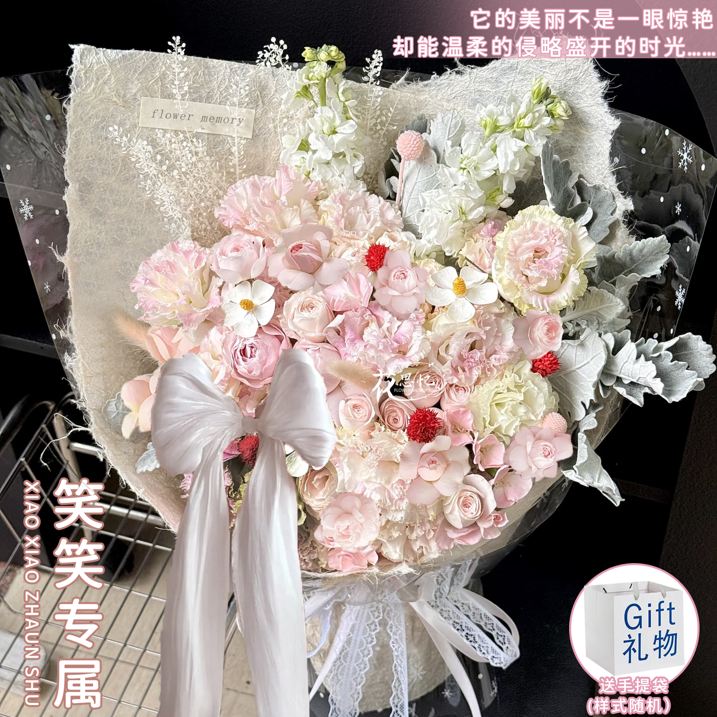 笑笑专属·甜蜜时刻【仙子之吻桔梗紫罗兰混搭送手提袋】生日仪式感鲜花花束送恋人闺蜜鲜花同城配送小时达