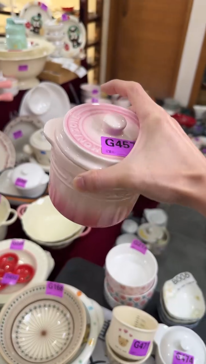 G457-1个        【微瑕】