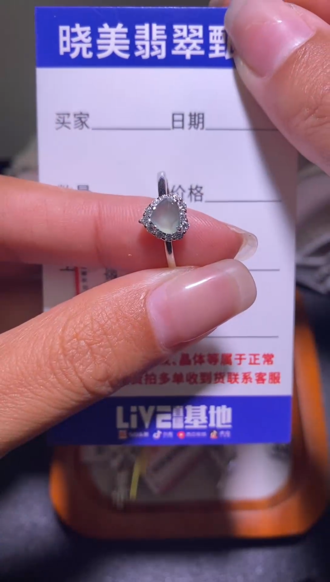 银S925镶嵌戒指翡翠027