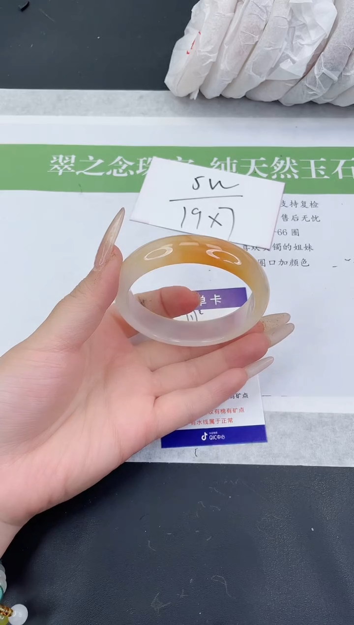 【闪购商品】石英质玉手镯未镶嵌M717-58+