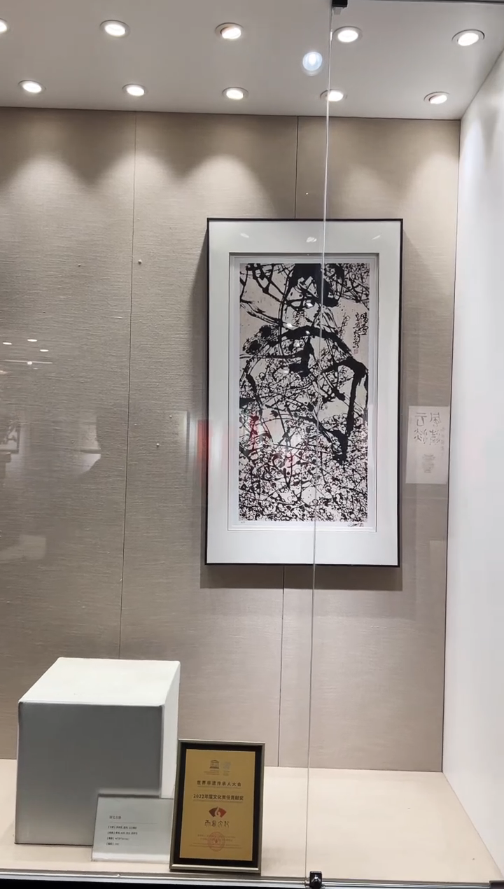 【闪购商品】版画梅花晴雪  崔先生   定金