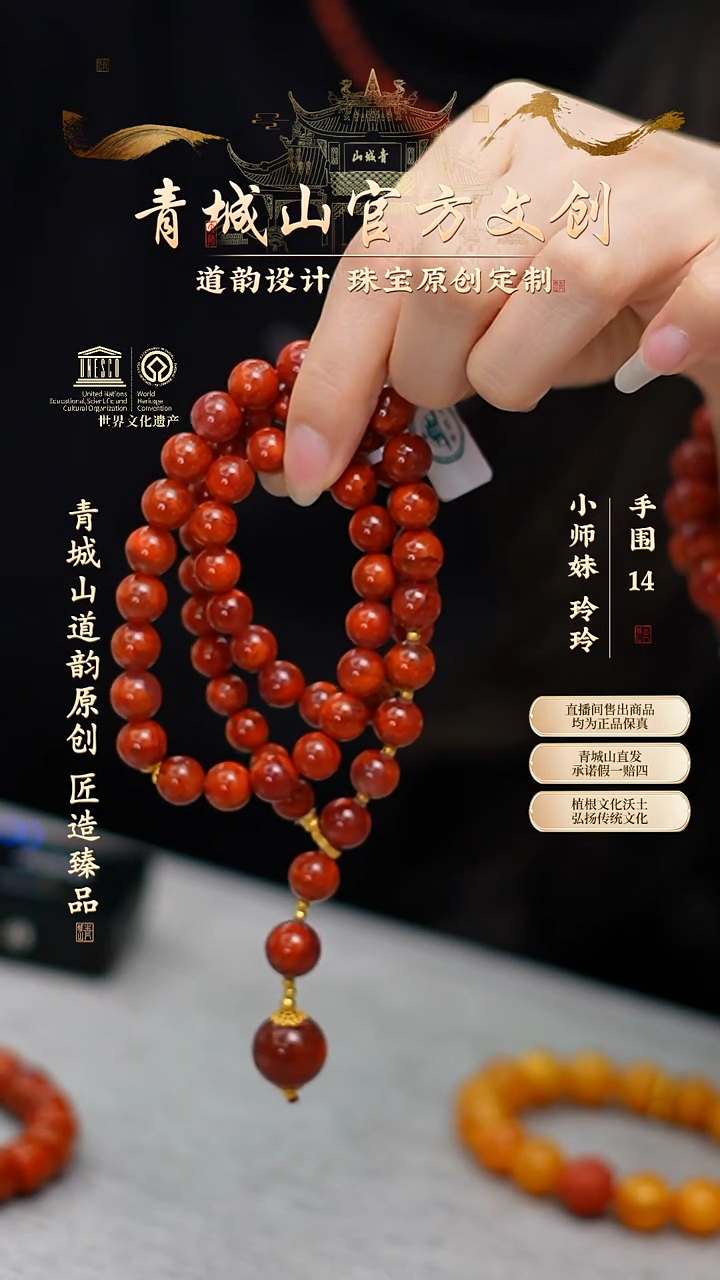 【闪购商品】定制南红玛瑙18k金8mm原矿火焰纹项链（孤品）