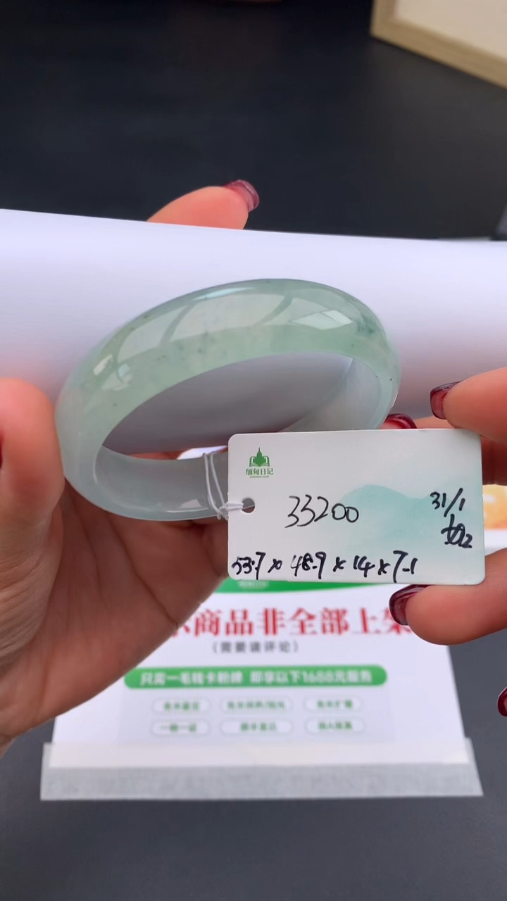 【闪购商品】翡翠手镯未镶嵌下单联系客服核对地址哦