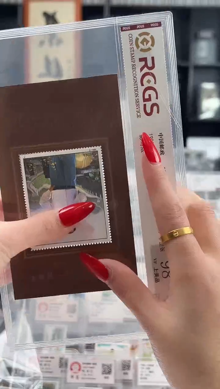 【闪购商品】1993-17M年M爷爷诞生一百周年型张