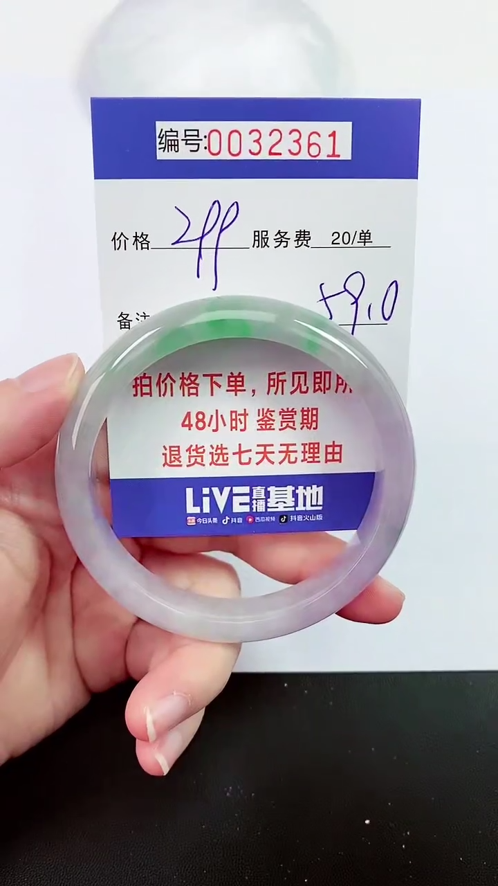 【闪购商品】拍下以实物为准000032361