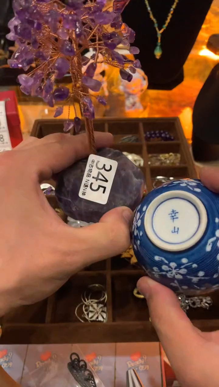 【闪购商品】盖碗海外中古孤品建盏345