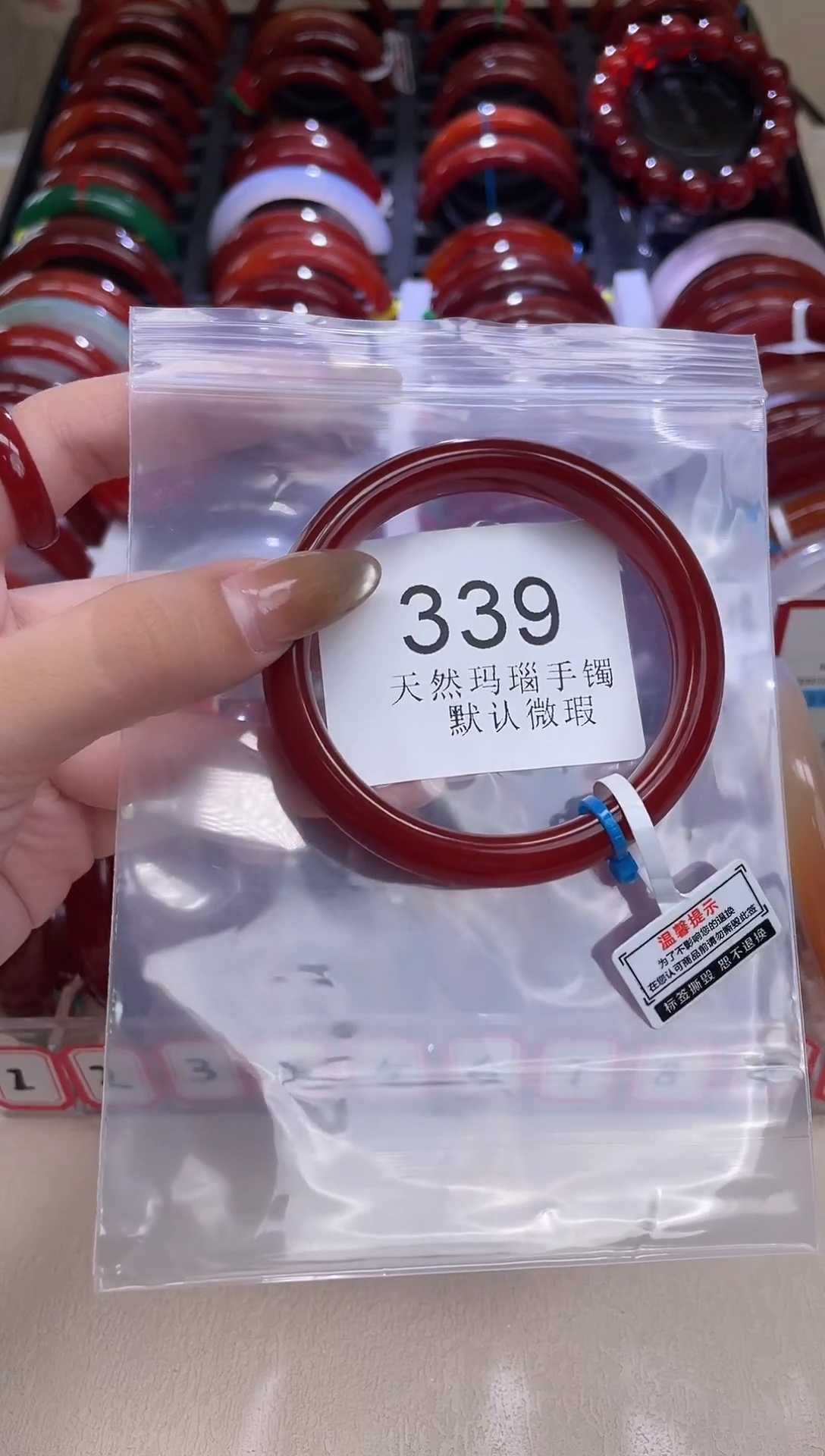 手镯玛瑙/玉髓未镶嵌56圈口*A339