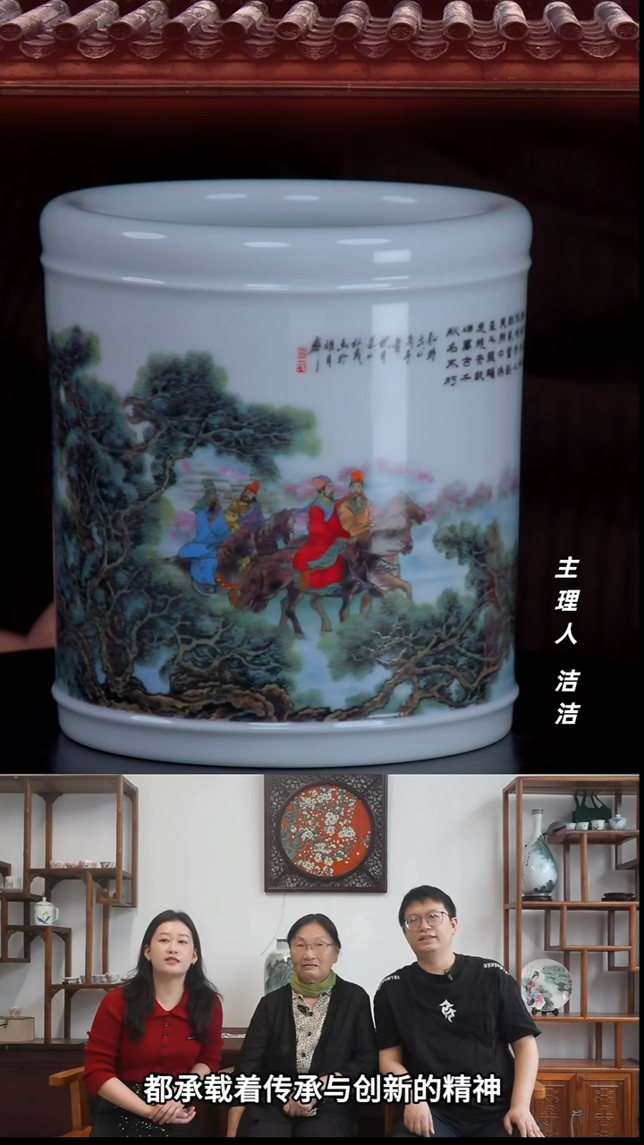 瓷片景德镇陶瓷三顾茅庐三顾笔筒