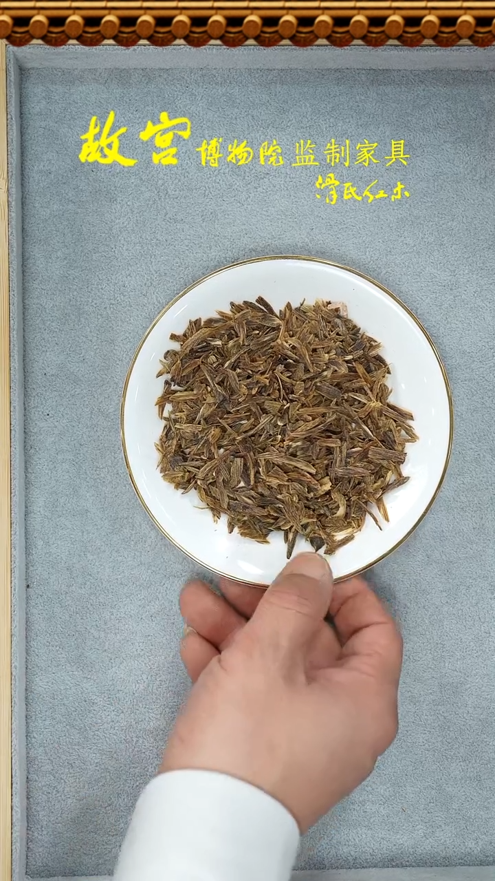【闪购商品】稳定木沉水级勾丝煮水料四十克32042003