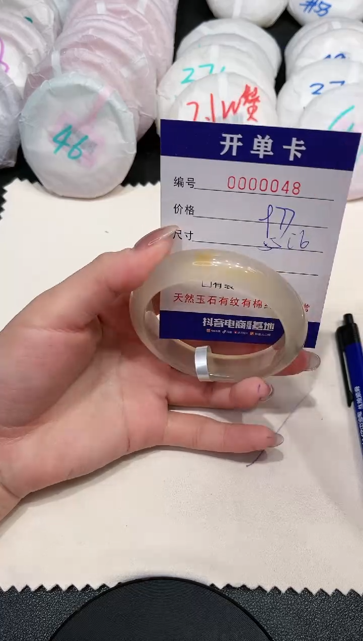 【闪购商品】玛瑙/玉髓手镯未镶嵌48