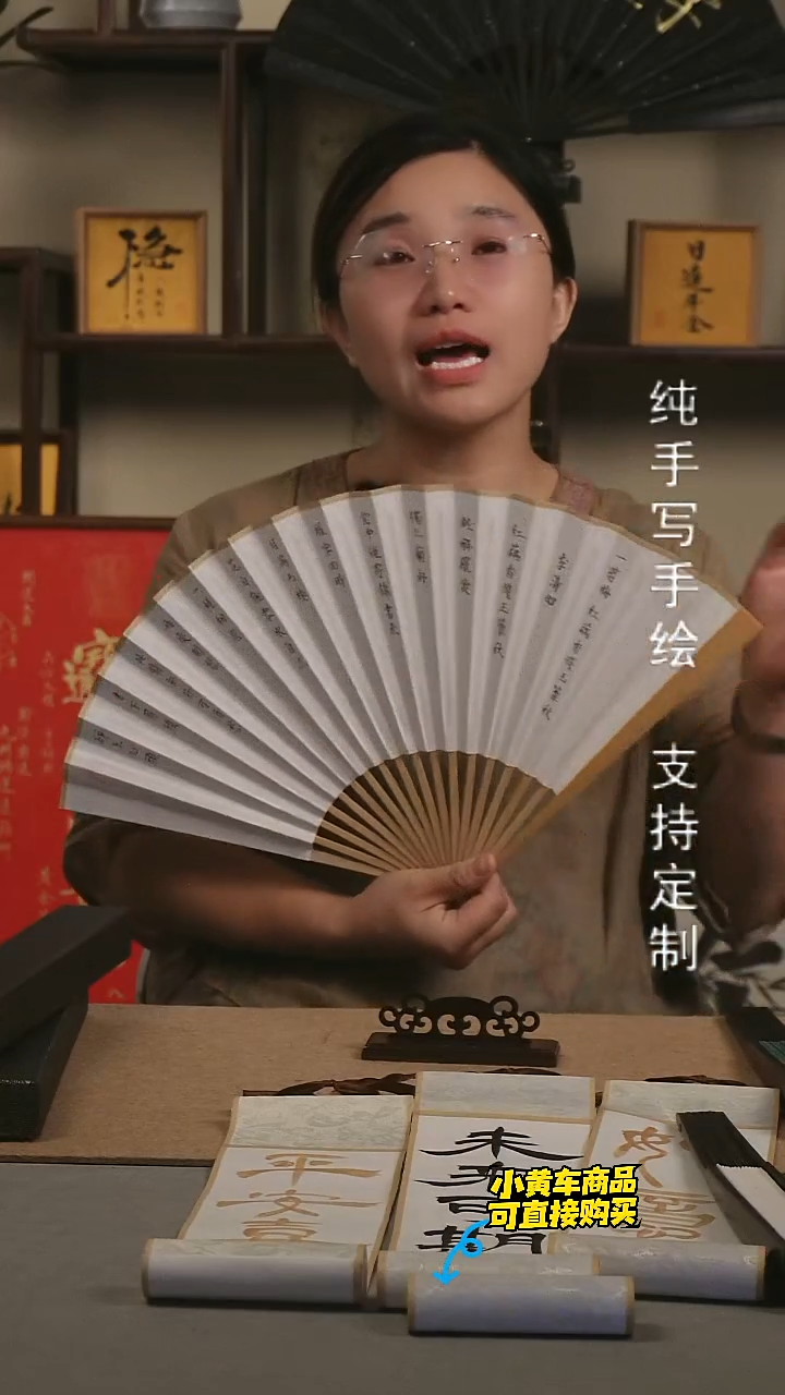 【一剪梅】文玩扇 95寸 苏工扇面 水磨老玉竹 手写手绘折扇