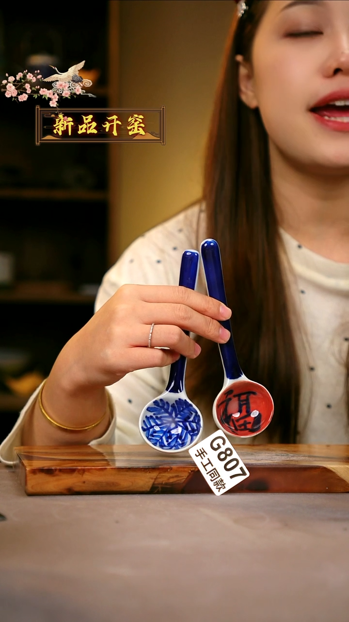 其他G807X2陶然集器瓷器