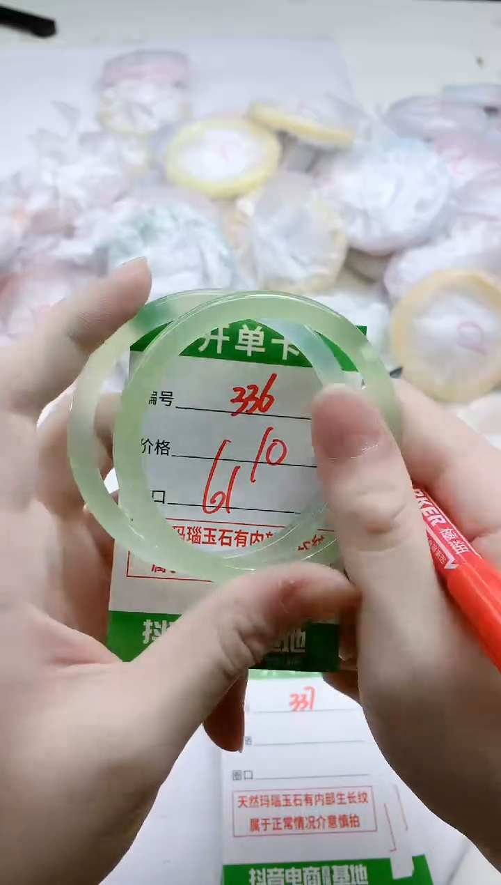 【闪购商品】玛瑙/玉髓手镯未镶嵌336