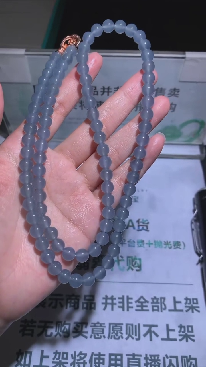 【闪购商品】定制翡翠未镶嵌-毛货-不退不换-