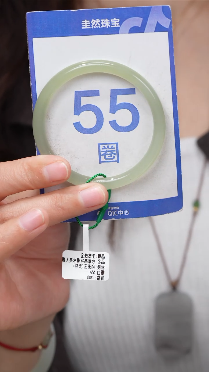 【闪购商品】和田玉手镯未镶嵌074