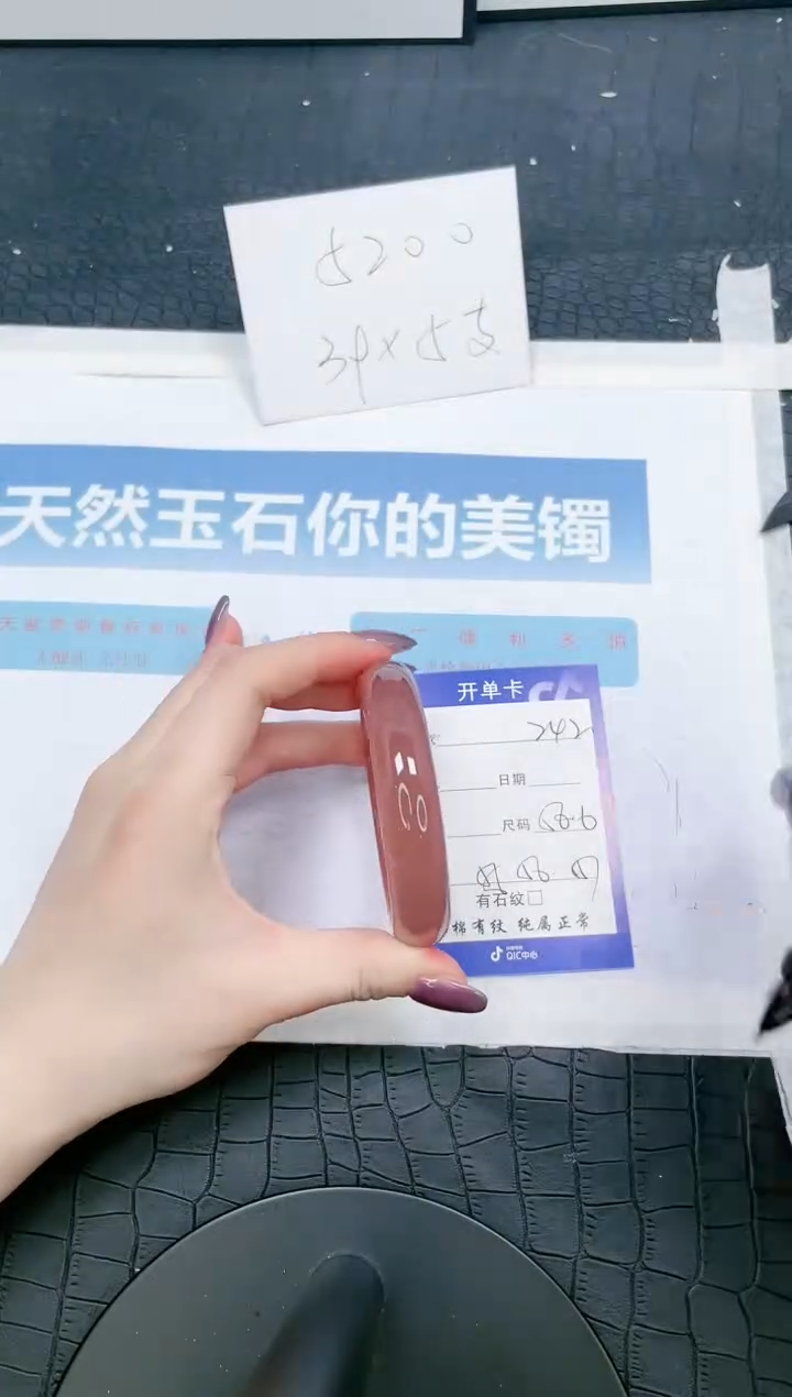 【闪购商品】石英质玉手镯未镶嵌242-56.6