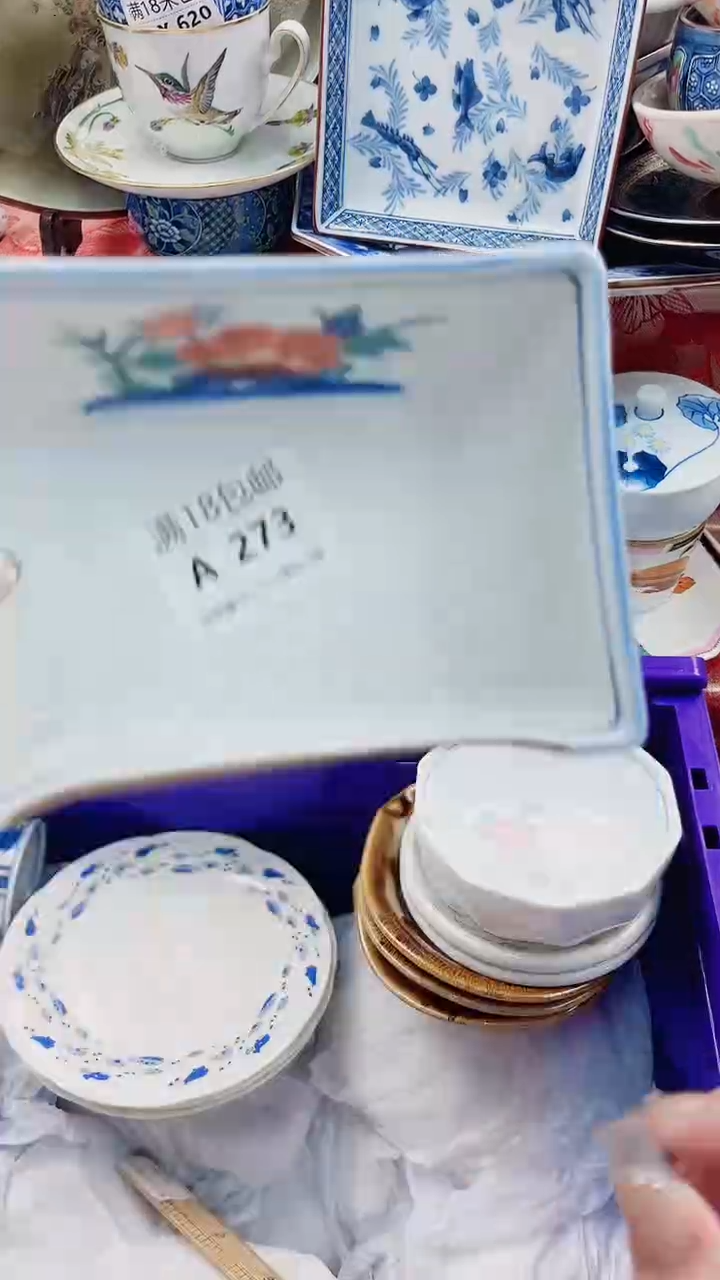 X*hA273***************