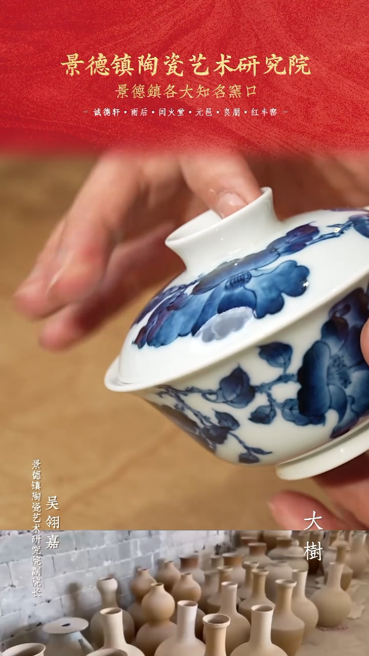 【闪购商品】伴清寒茶花盖碗伴清寒茶花盖碗
