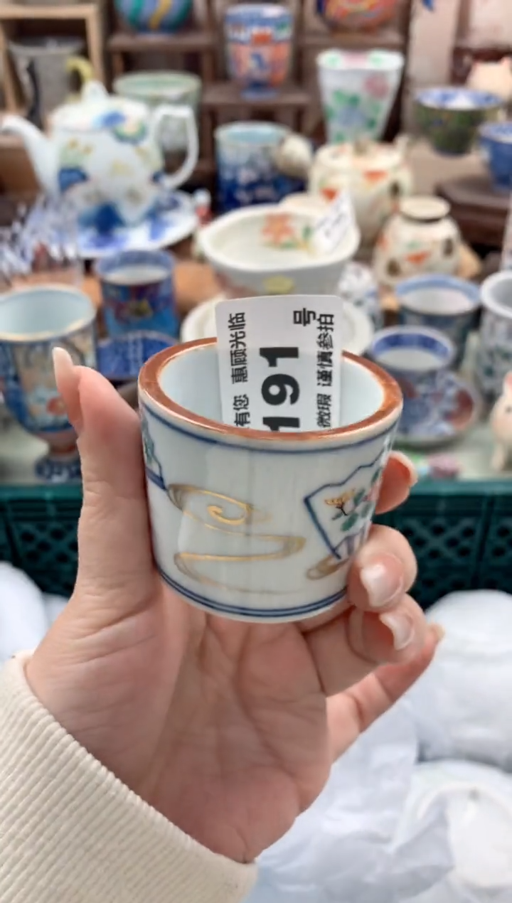 瓷片咿**八191号九姑娘工艺品瓷器