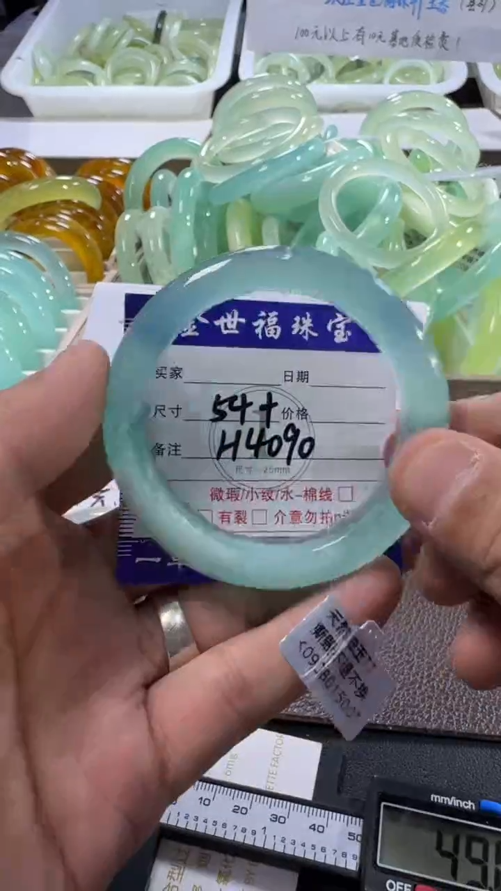 未镶嵌蛇纹石玉手镯1