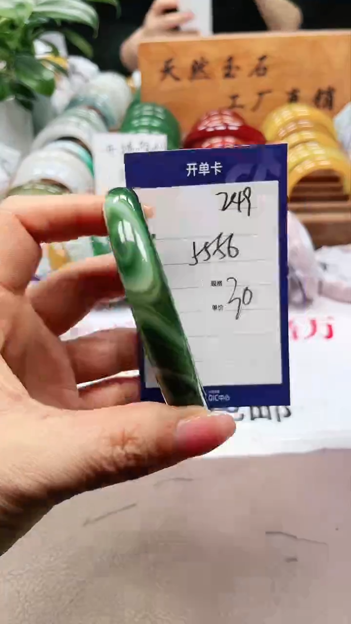 【闪购商品】玛瑙/玉髓手镯未镶嵌a249 5556多样性发货