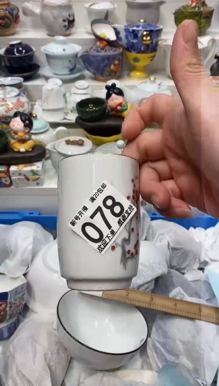 【闪购商品】闪购名称 【闪购商品】