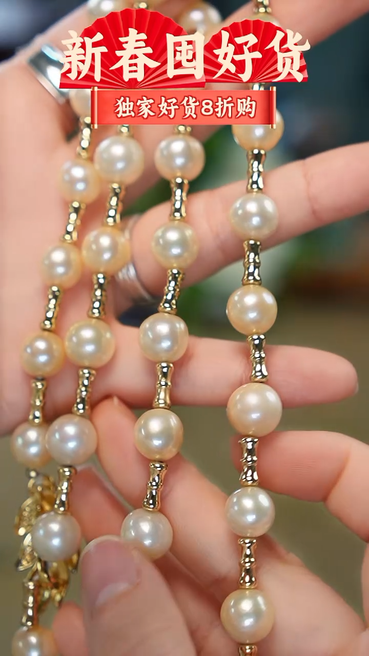 合金颈饰海水珍珠，（微瑕）项链，