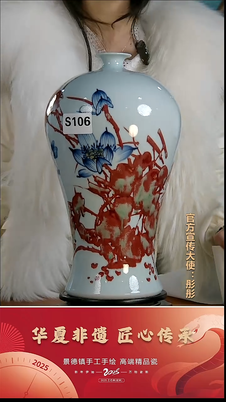 摆件瓷景德镇陶瓷摆件S106