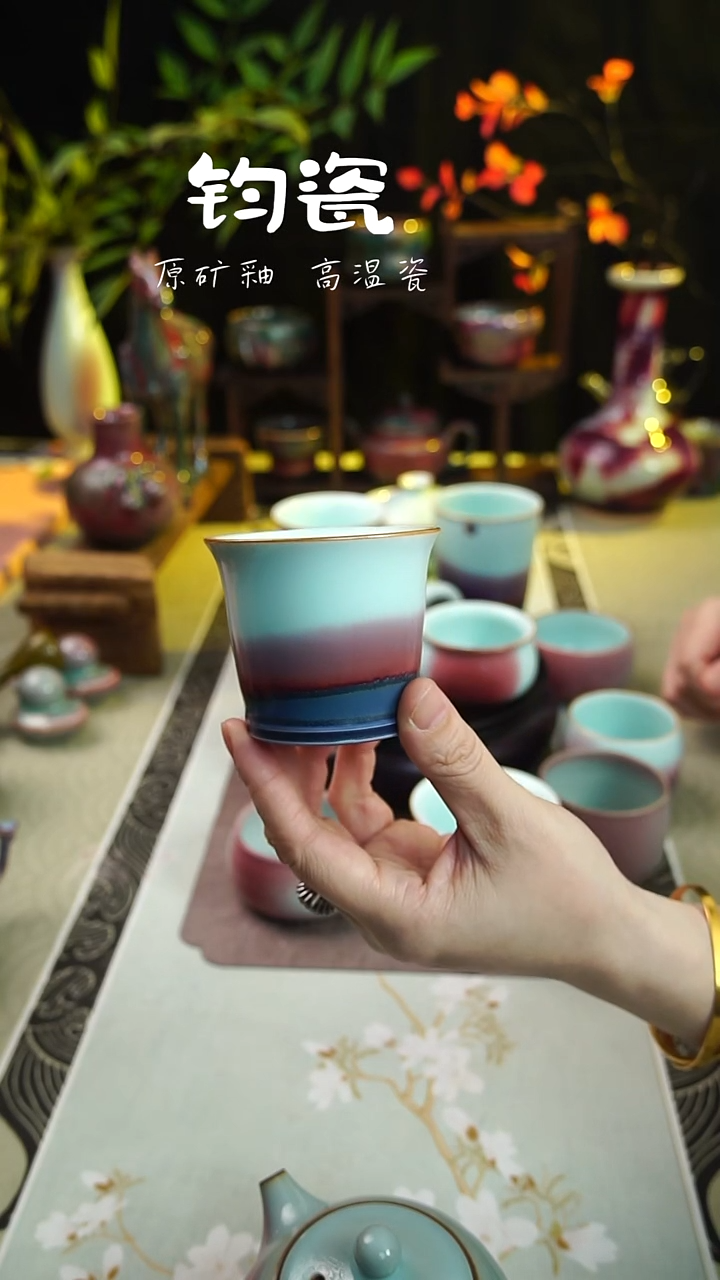 杯子钧瓷12号原矿高温钧瓷孤品收藏级