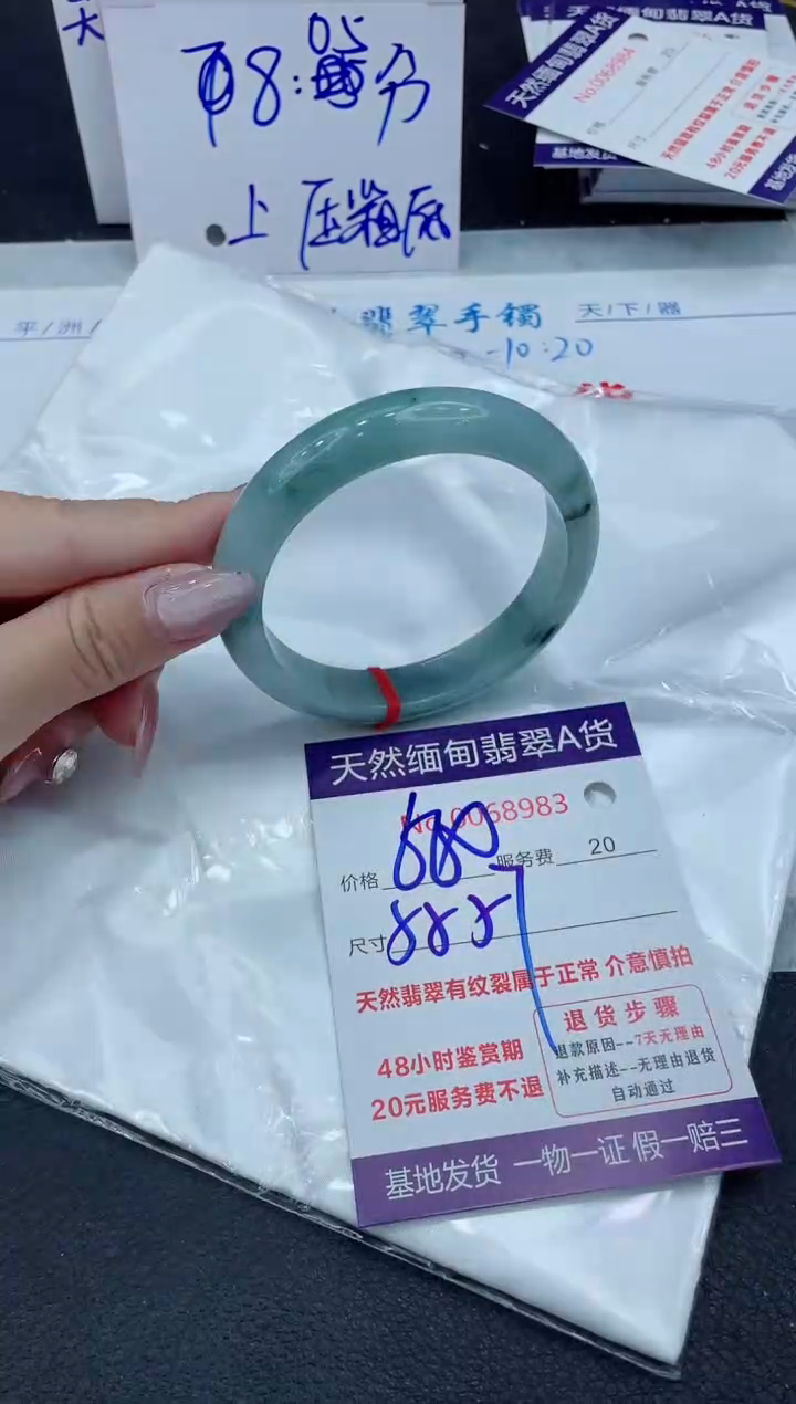 【闪购商品】翡翠手镯未镶嵌11111111111111