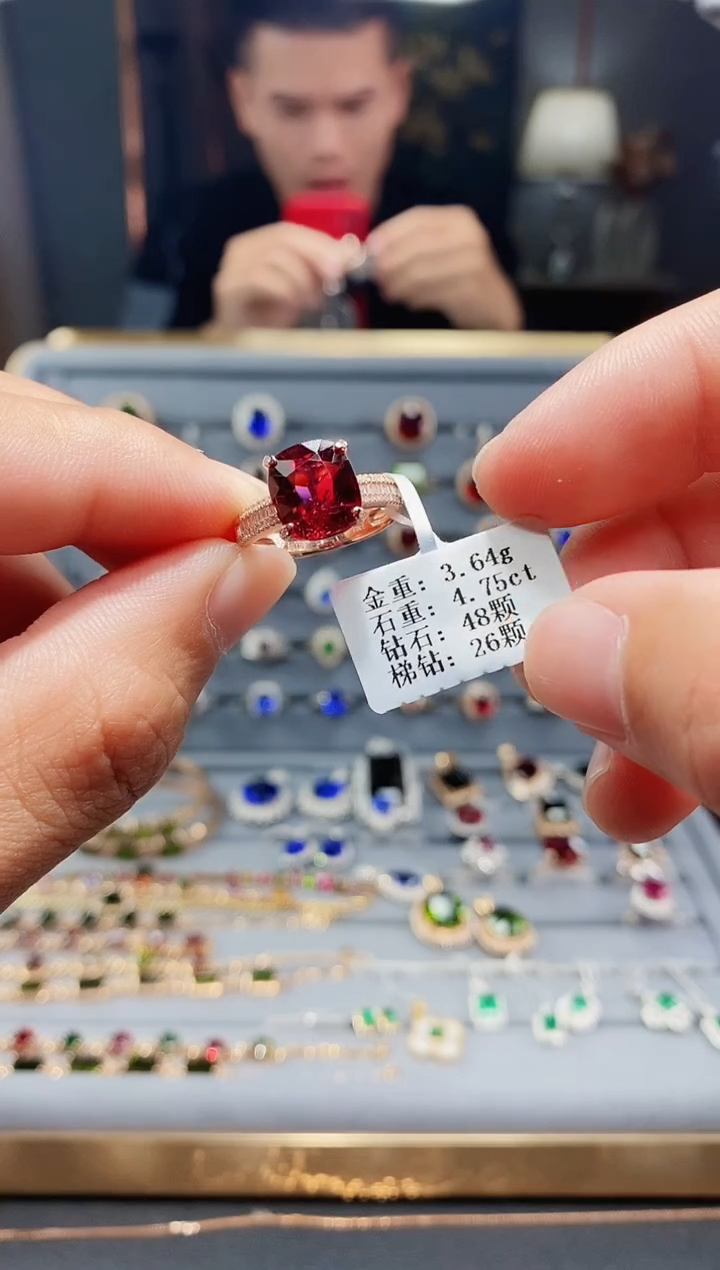 【闪购商品】碧玺戒指18K金镶嵌4.75.