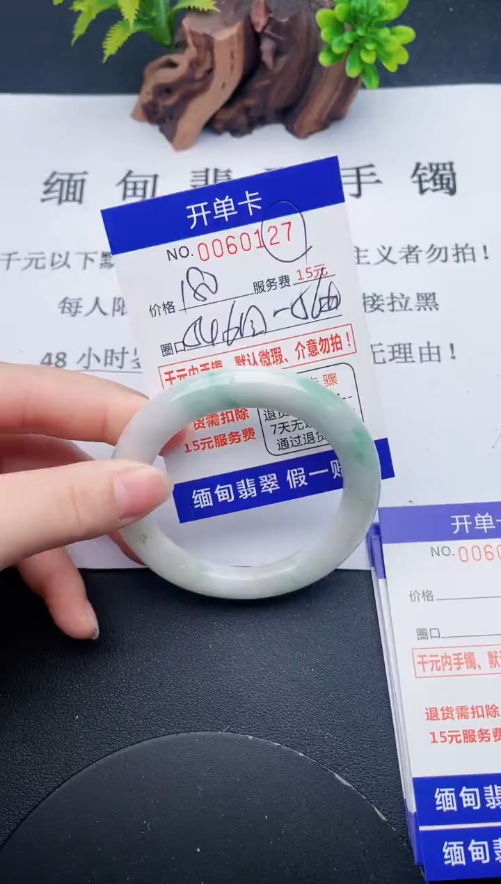 【闪购商品】27丽致优雅手镯时尚百搭