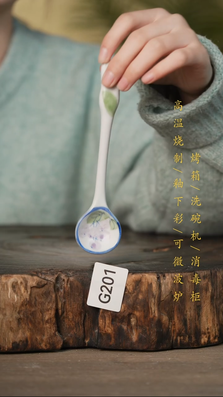 瓷片景德镇高温釉下彩可微波烤箱洗碗机201