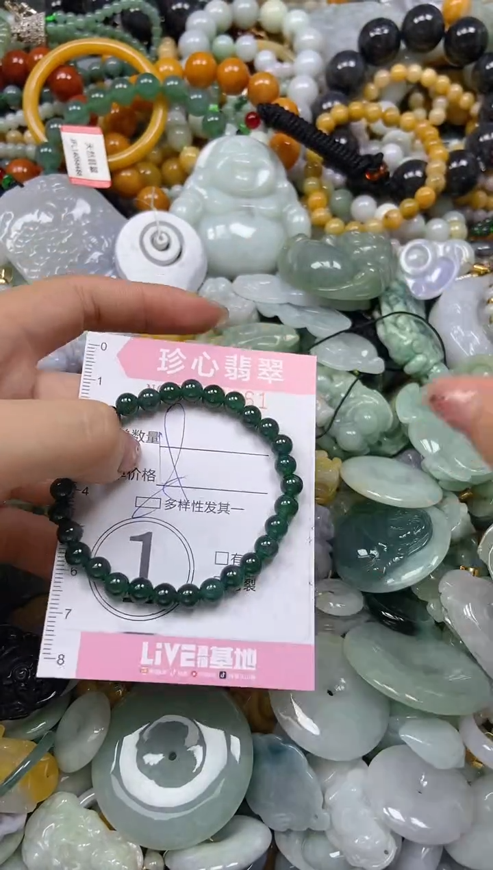 颈饰未镶嵌翡翠闪购0420361多样性发其一