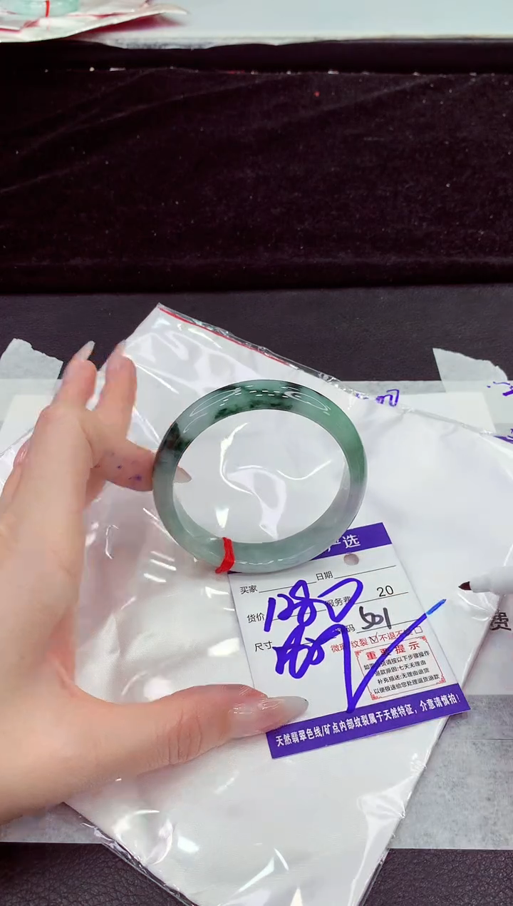 未镶嵌手镯翡翠1111111111111