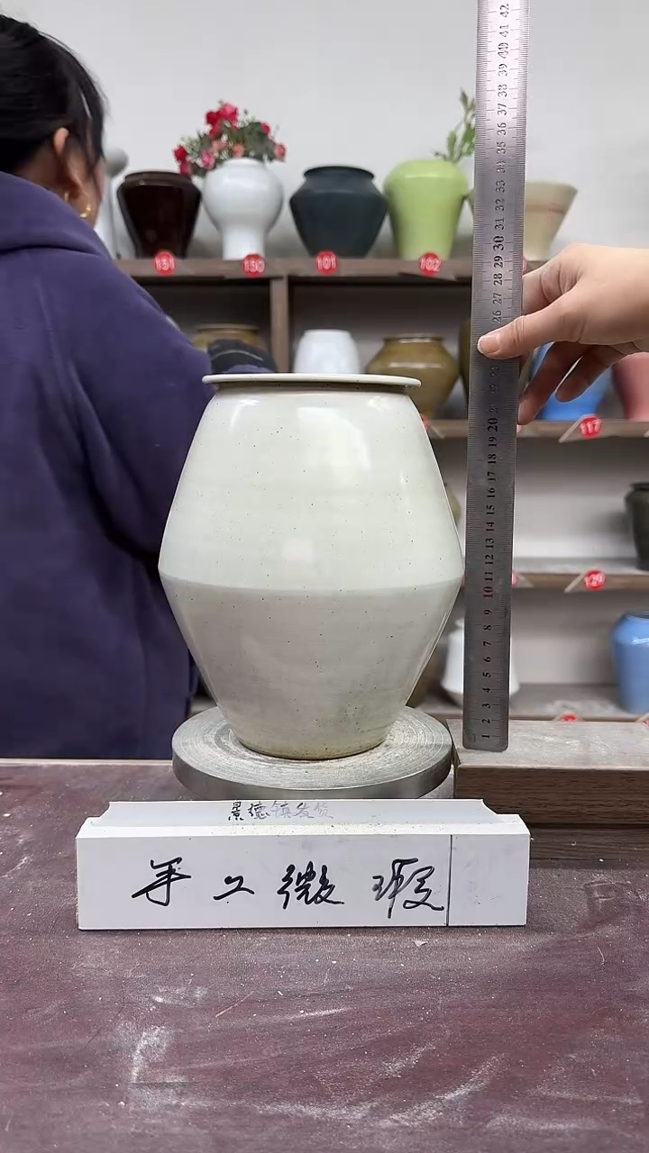 【闪购商品】陶瓷9-高23口10瑕