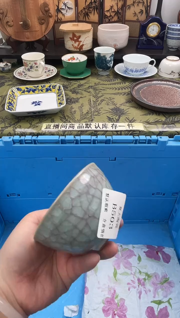 瓷片踏****?B503+3默认微瑕闪购默认库存一件