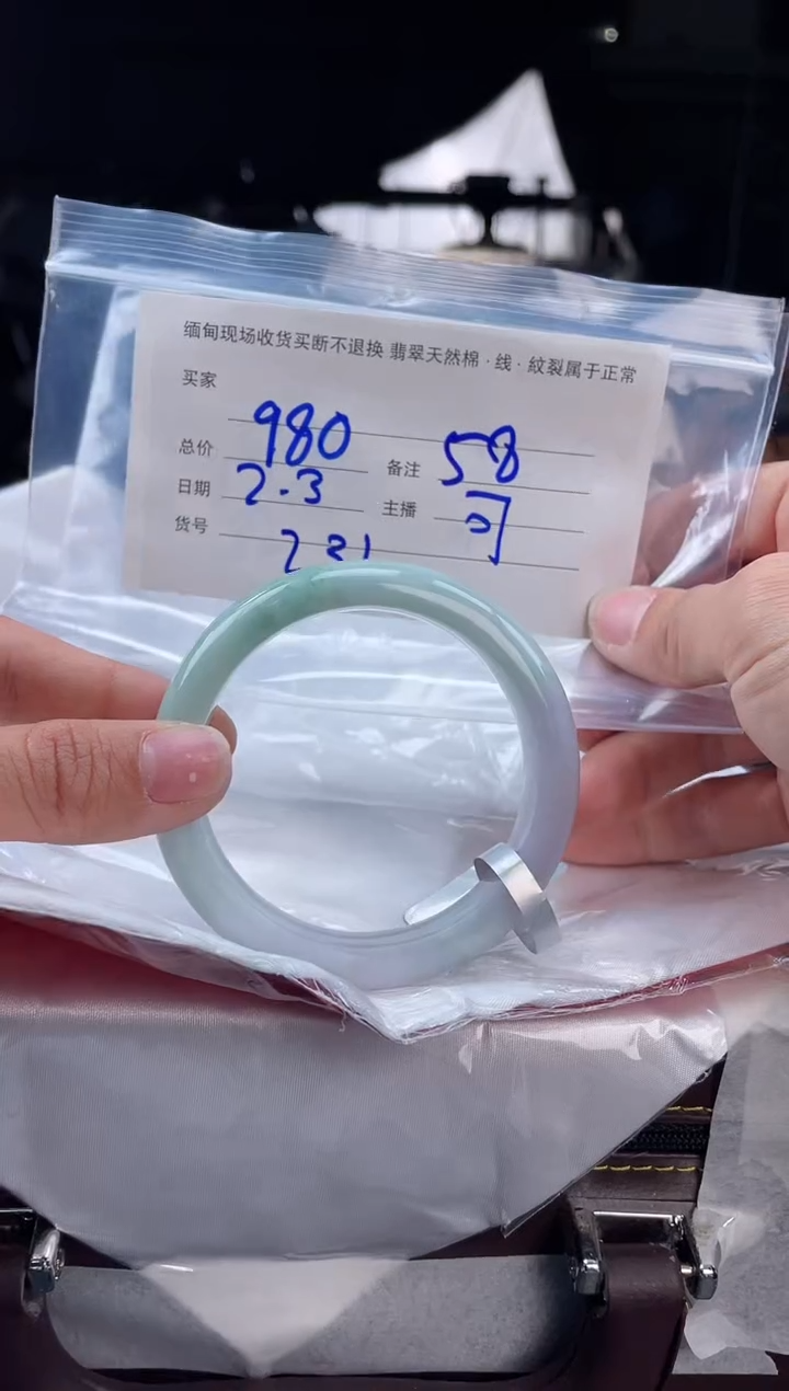 【闪购商品】定制翡翠手镯未镶嵌毛货手镯需精细抛光/58