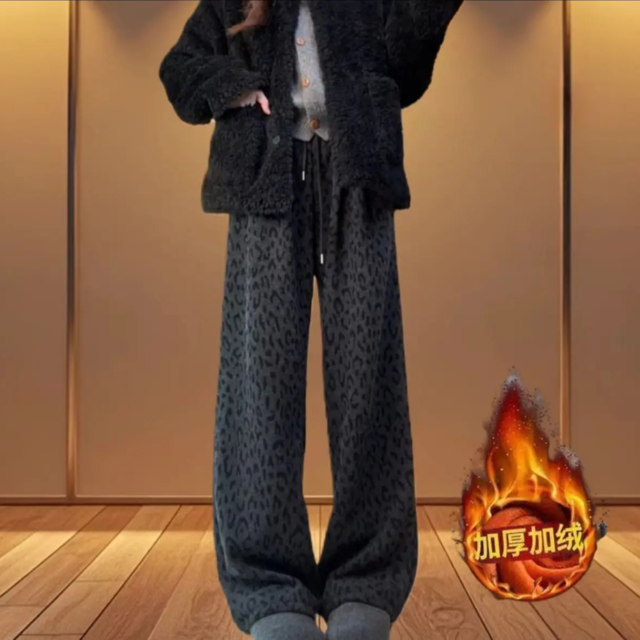 加绒加厚豹纹印花休闲裤女2026秋冬新款高腰显瘦阔腿裤