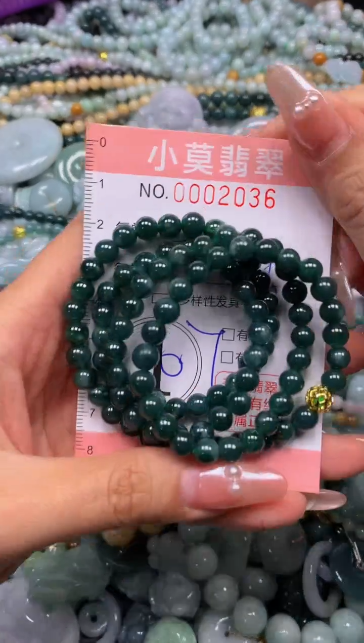 颈饰未镶嵌翡翠闪购002036