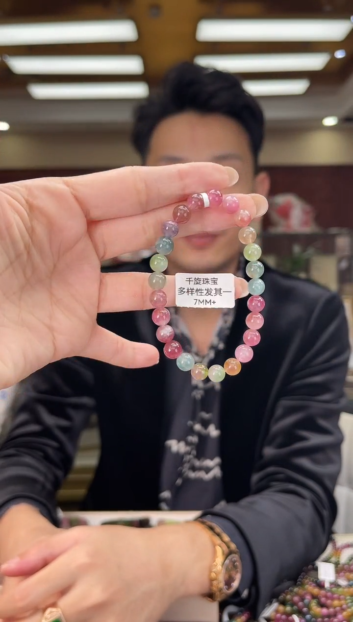 未镶嵌/碧玺7mm+单圈多样性发货