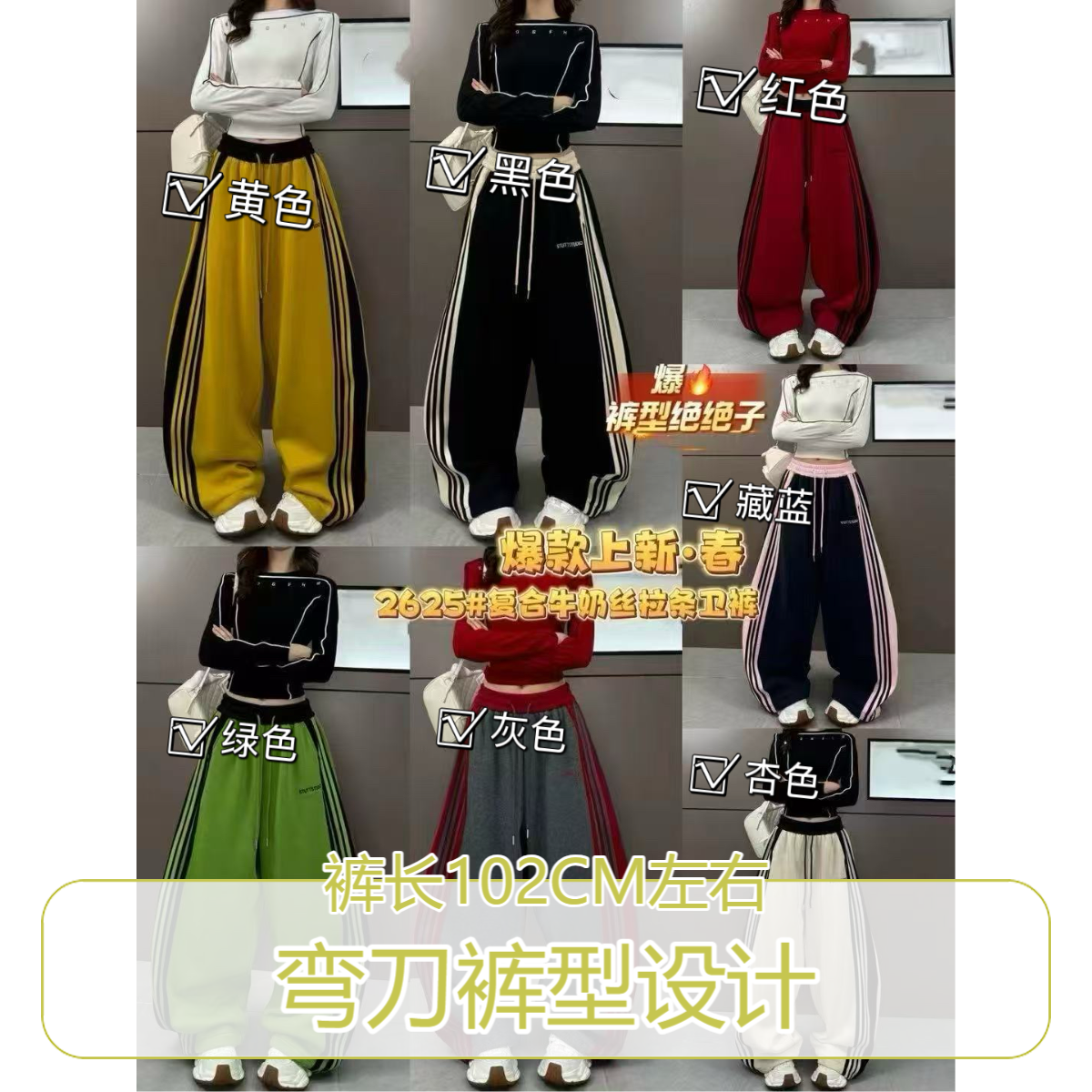 W-新款复合拉条卫裤刺绣休闲长裤女#2625『乐桃家』