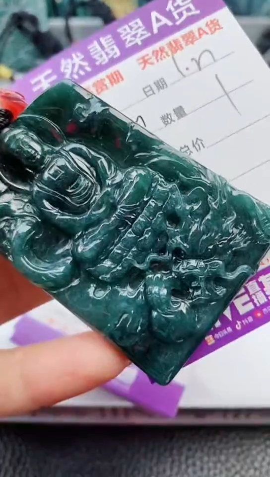 【闪购商品】翡翠颈饰未镶嵌