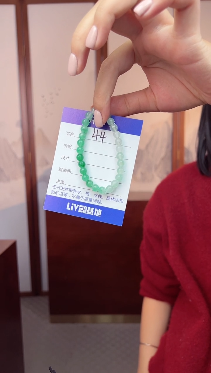 【闪购商品】石英质玉手链未镶嵌w