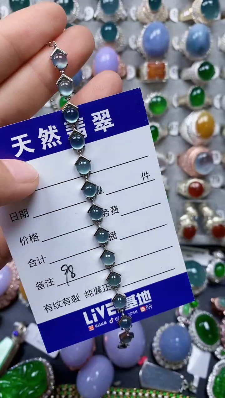 【闪购商品】翡翠手链银S925镶嵌0098