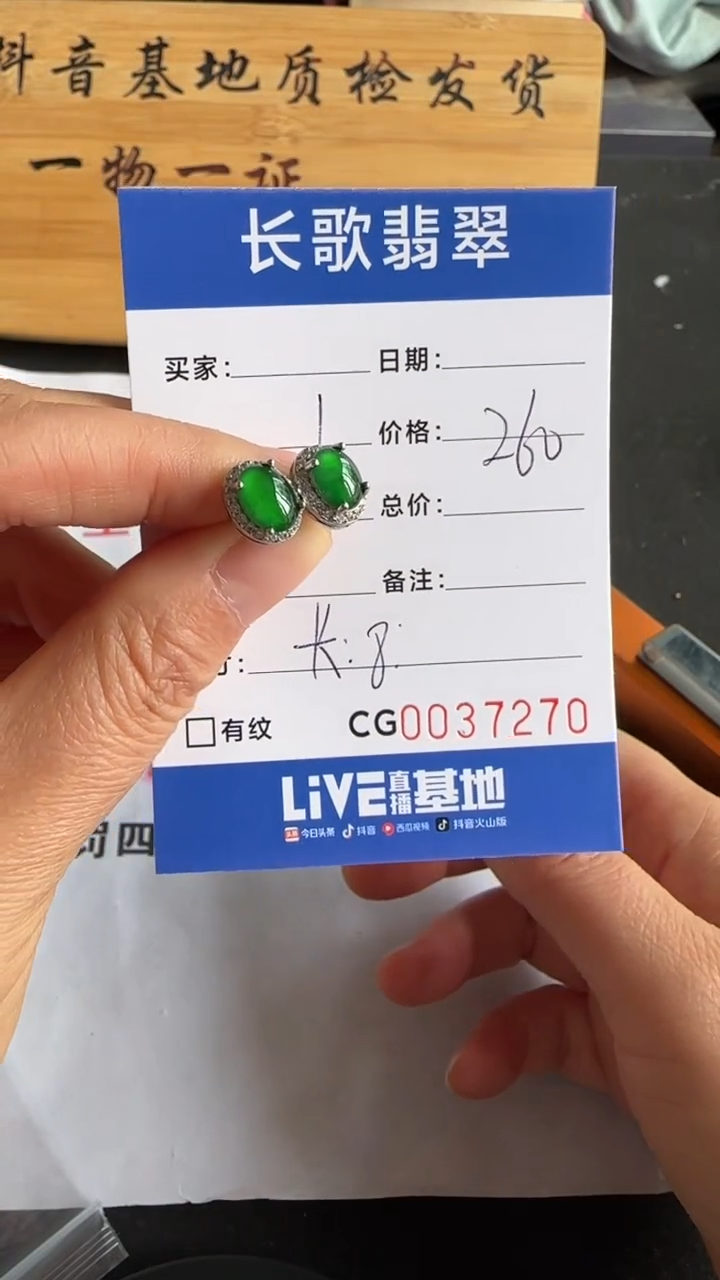 【闪购商品】翡翠颈饰银S925镶嵌00007270