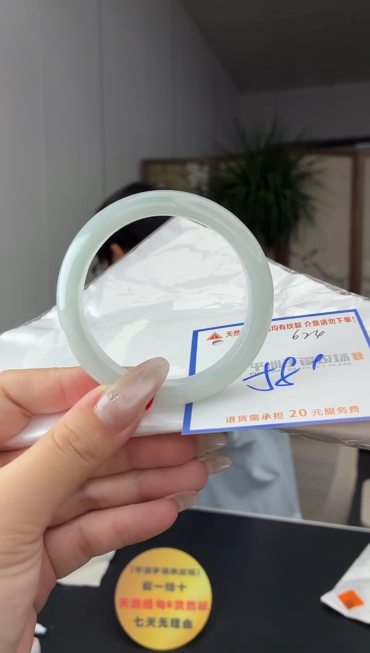 未镶嵌手镯翡翠1111111111