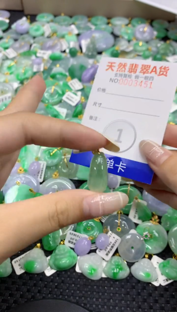 颈饰未镶嵌翡翠天然缅甸翡翠A货