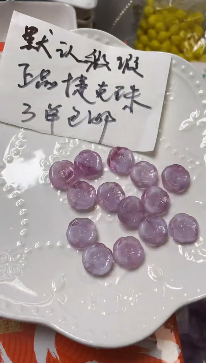 A44 晕染紫色14mm夏威夷花 5颗